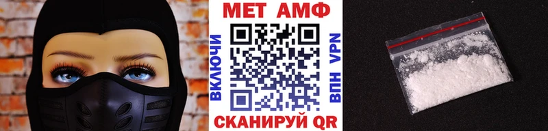 Первитин мет  Киржач 