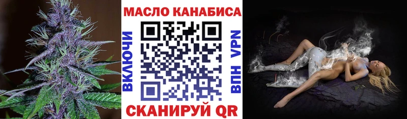 Дистиллят ТГК Wax  ссылка на мегу вход  Киржач 