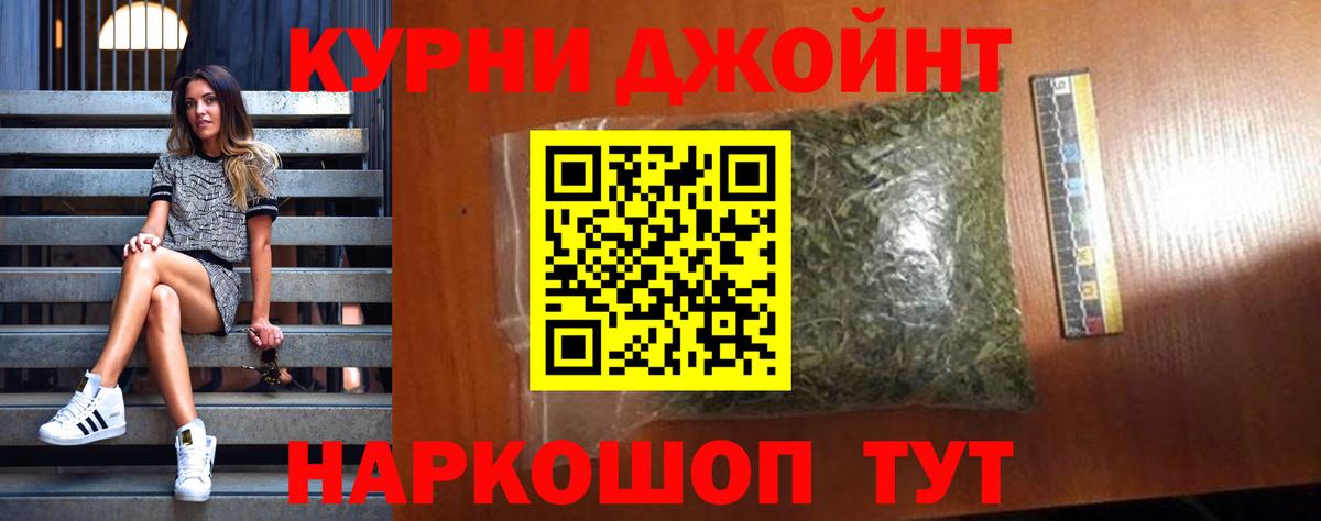 Киржач  Бошки марихуана марихуана  Вход с VPN  Конопля SATIVA & INDICA  Бошки Шишки семена 